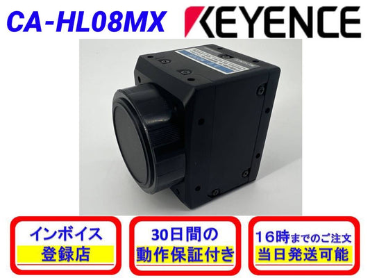 Keyence CA-HL08MX Line Scan Camera 8000 Pixels [f1152207761]
