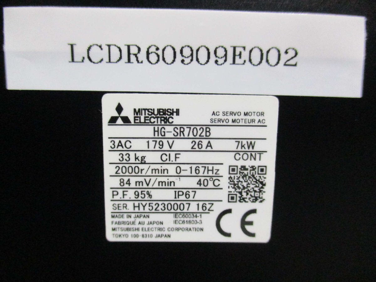 Mitsubishi HG-SR702B AC Servo Motor [g1153574973]