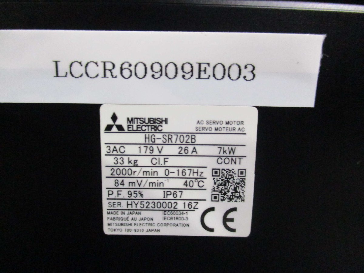 Mitsubishi HG-SR702B AC Servo Motor [s1153570209]