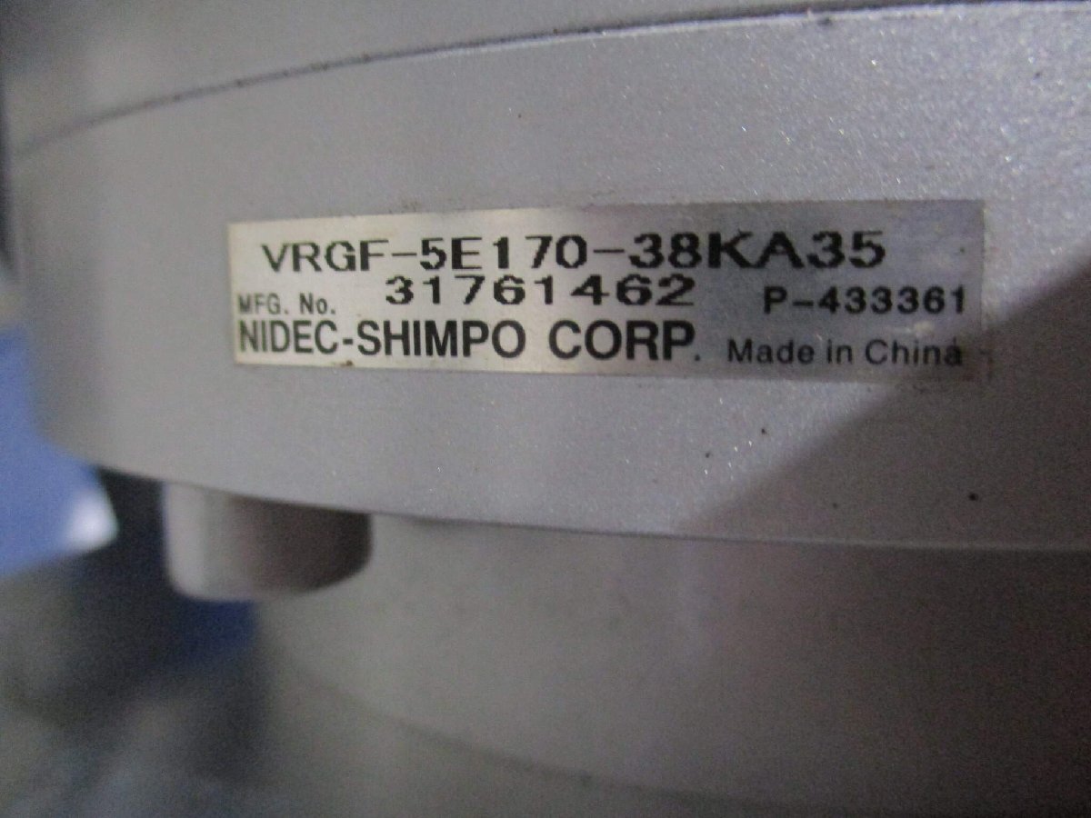 Mitsubishi HG-SR702B AC Servo Motor [s1153570209]