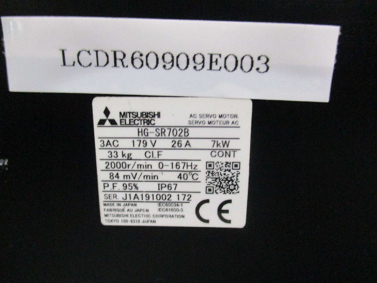 Mitsubishi HG-SR702B AC Servo Motor SHIMPO VRGF-5E170-38KA35 Able Reducer [h1153578769]
