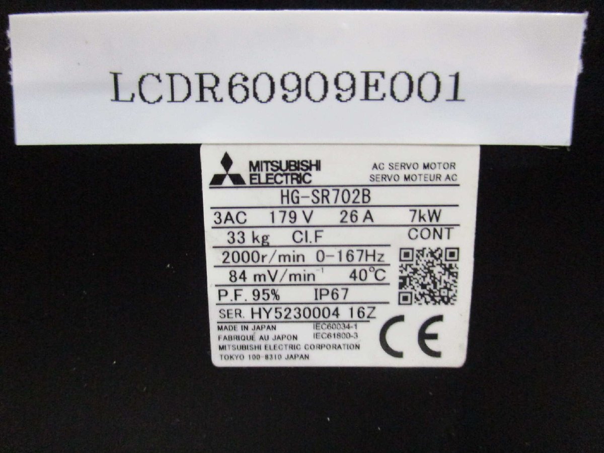 Mitsubishi HG-SR702B AC Servo Motor [x1153559376]