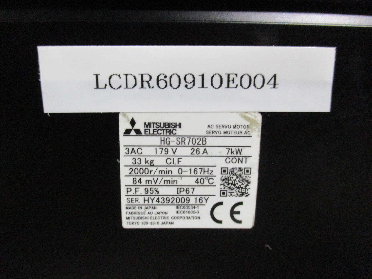 Mitsubishi HG-SR702B AC Servo Motor SHIMPO VRGF-5E170-38KA35 Able Reducer [f1153941118]