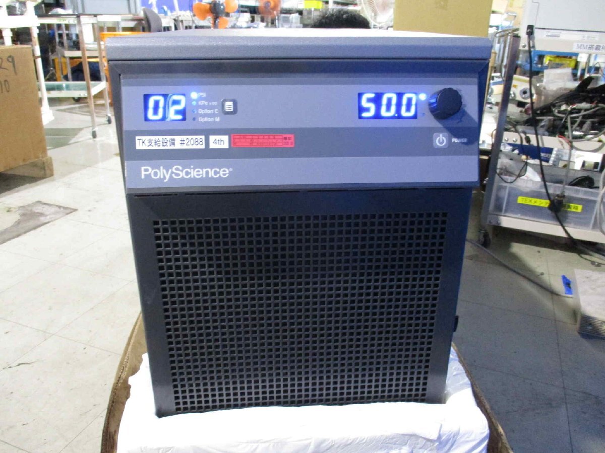 PolyScience 5260T11A110B 6200 Chiller with Turbine Pump and Heater Option 1/4HP 120V 60Hz [l1154035667]