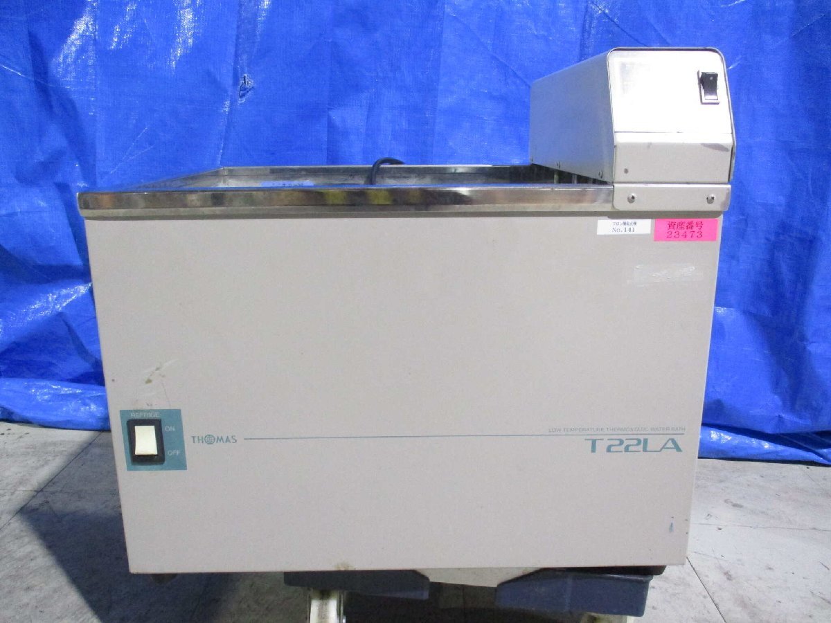 Thomas T-22LA Science Tabletop Low Temperature Constant Temperature Water Tank [t1154159424]