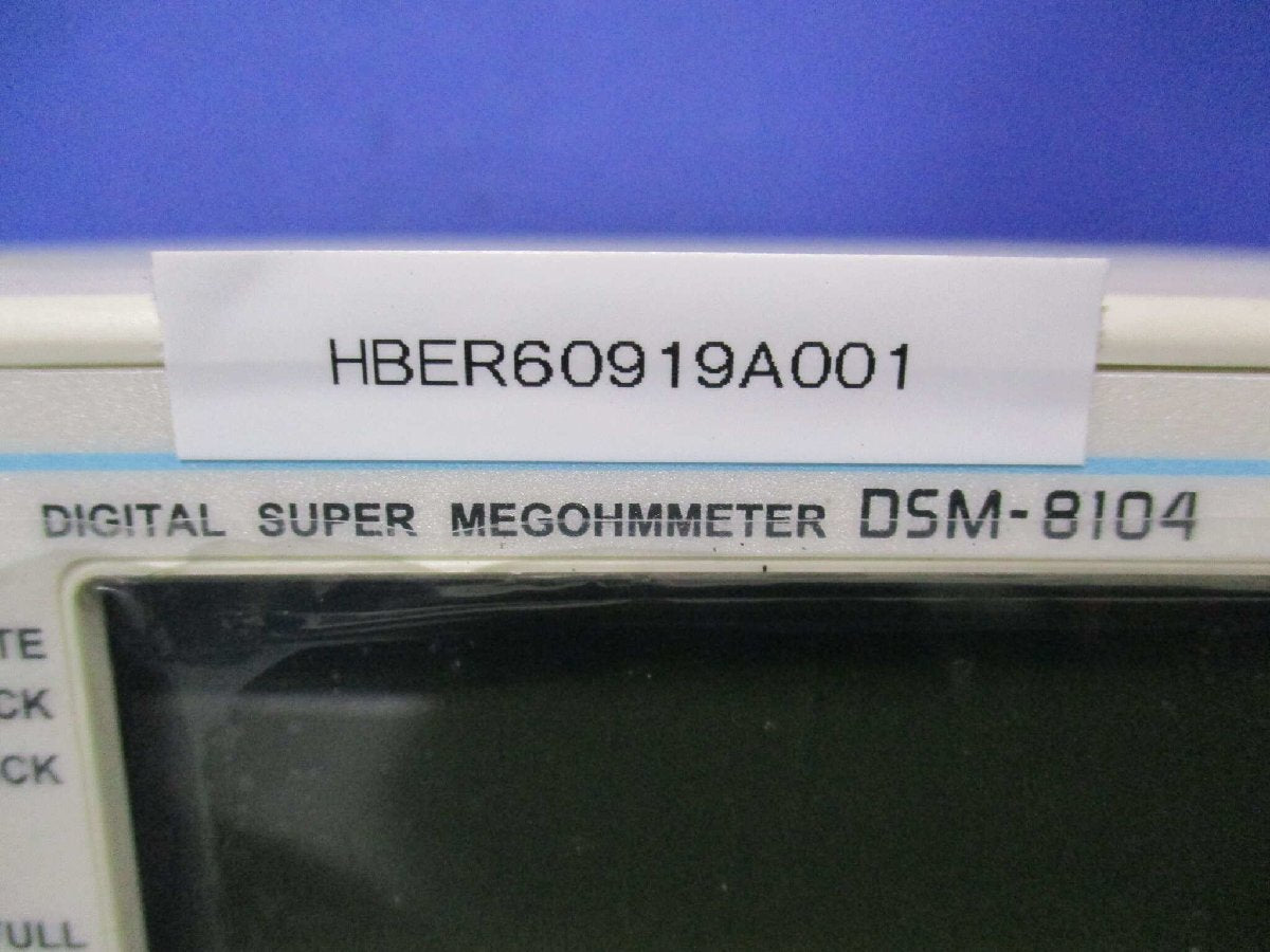 HIOKI DSM-8104 Insulation Resistance Meter [r1154518414]
