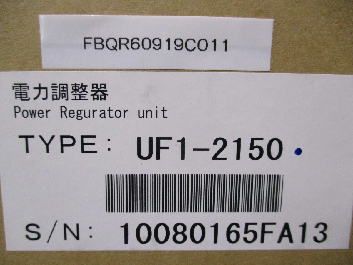 SanRex UF1-2150 Thyristor Power Regulator [p1154528660]
