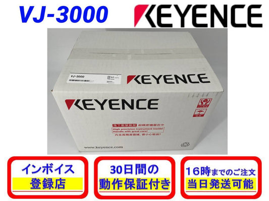 KEYENCE VJ-3000 Vision Sensor [j1154928979]