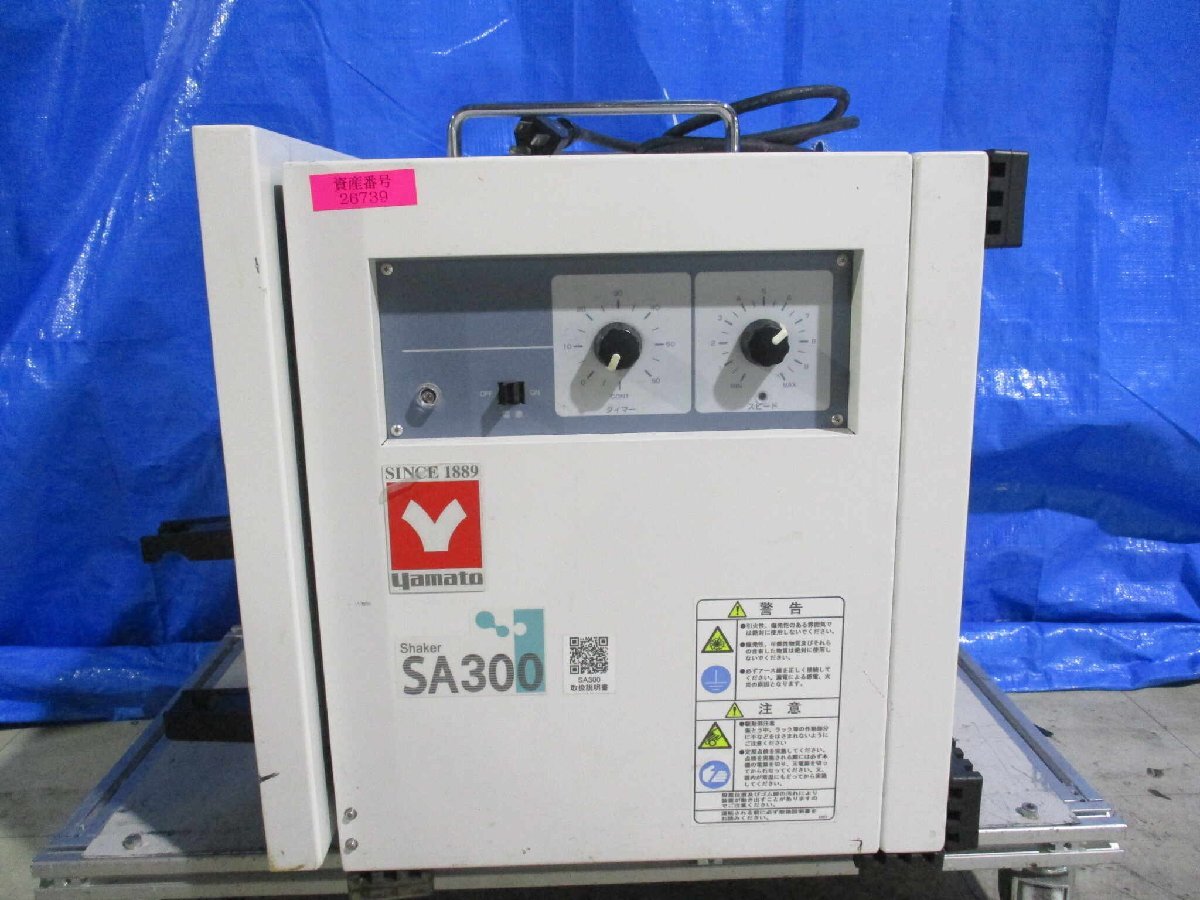 Yamato Scientific SA300 Shaker [1155196556]
