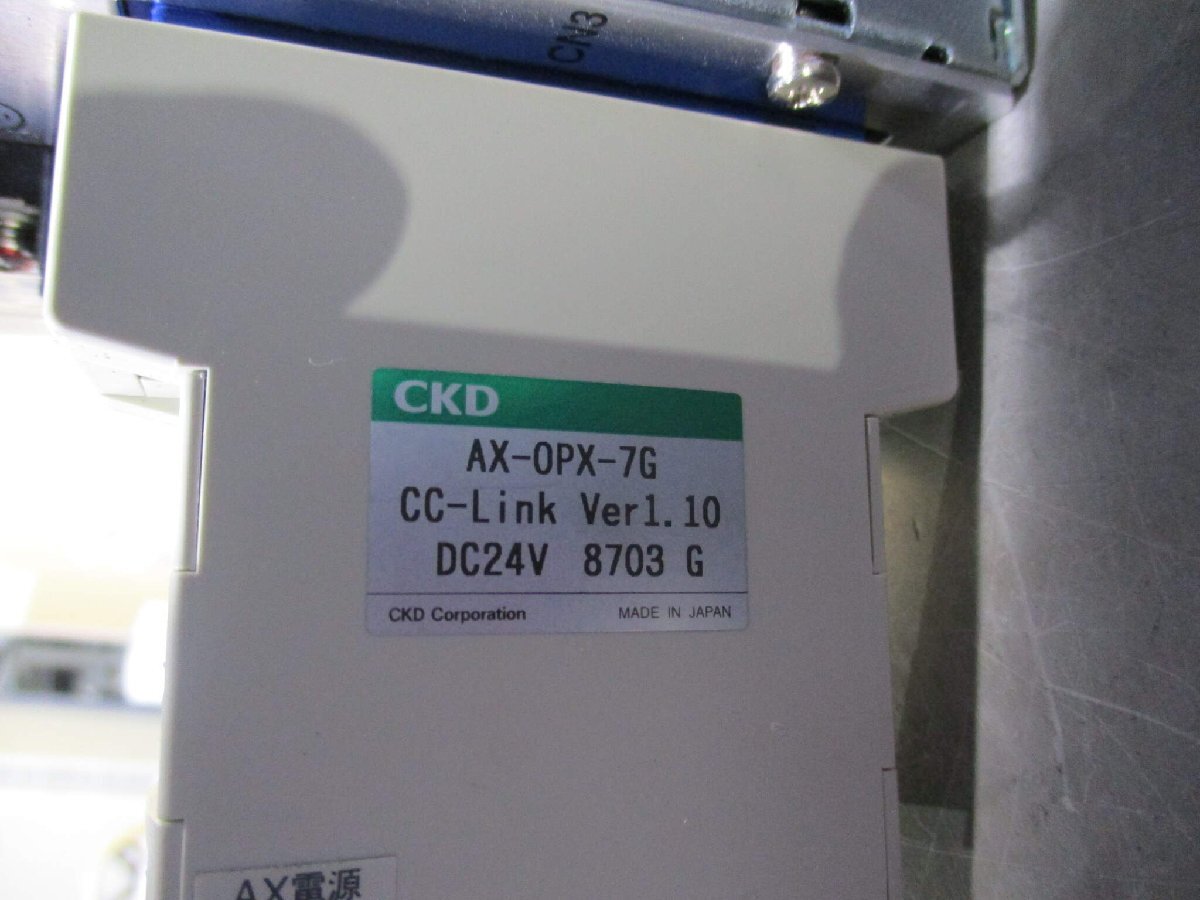 CKD AX-OPX-7G CC-LINK ABSODEX AX4045GS-P3-S AX9000GS [r1155547513]