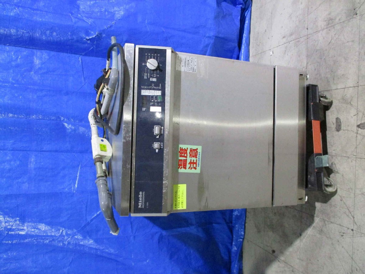 Miele G7883LAB Fully Automatic Washing Machine [n1155924156]