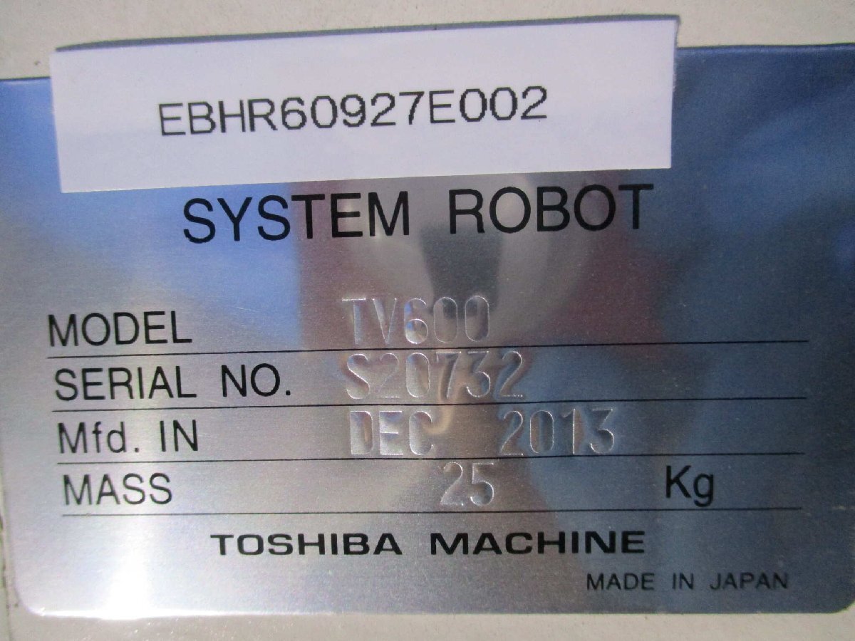 TOSHIBA TV600 System Robot [s1156515271]