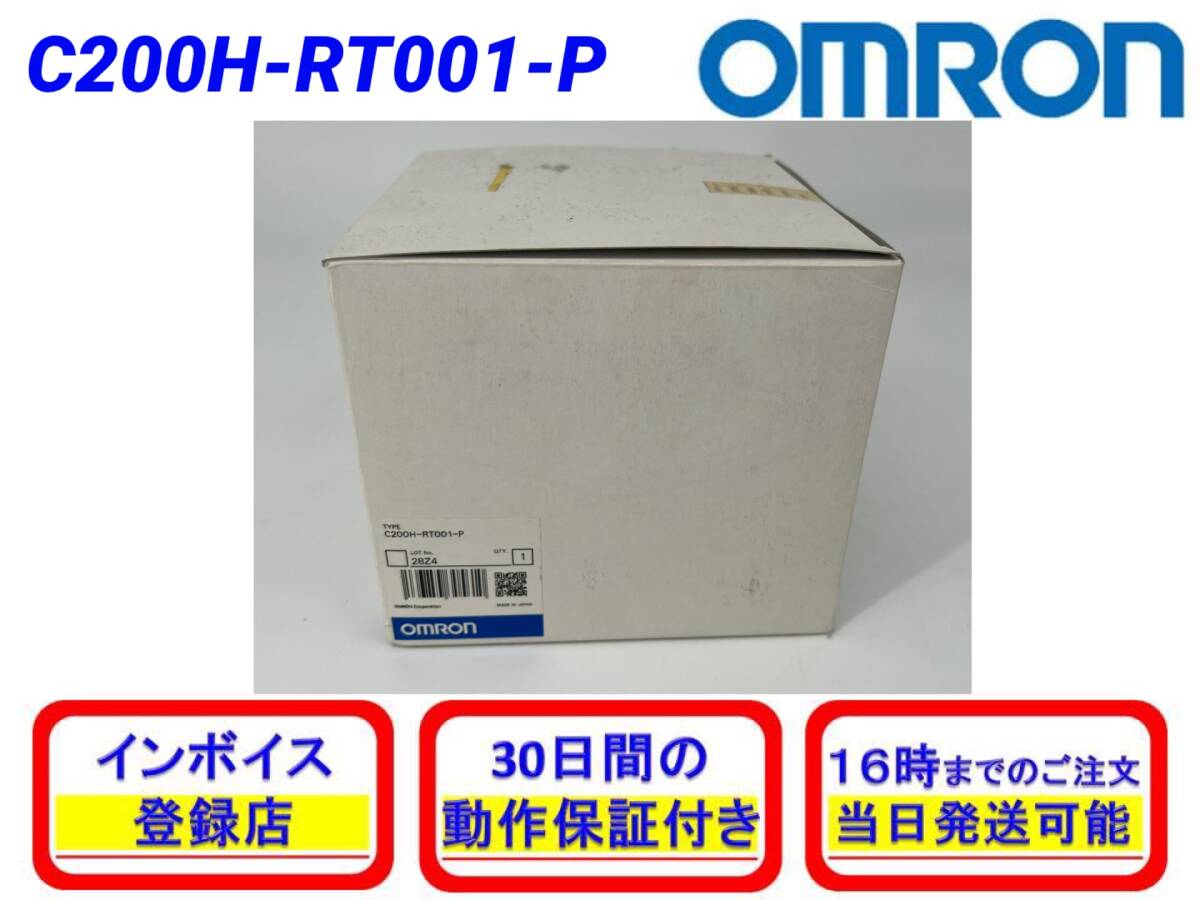 OMRON C200H-RT001-P Remote I/O Slave Unit [b1156586757]
