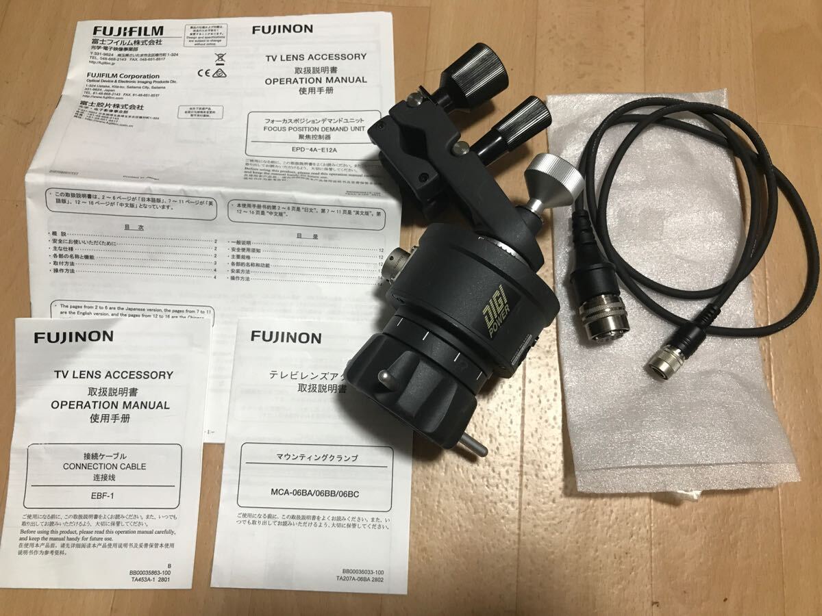 Focus Demand Digi Power Fujinon EPD-4A-E12A [r1157077971]