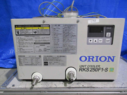 ORION RKS250F1-S UNIT COOLER [q1157303870]