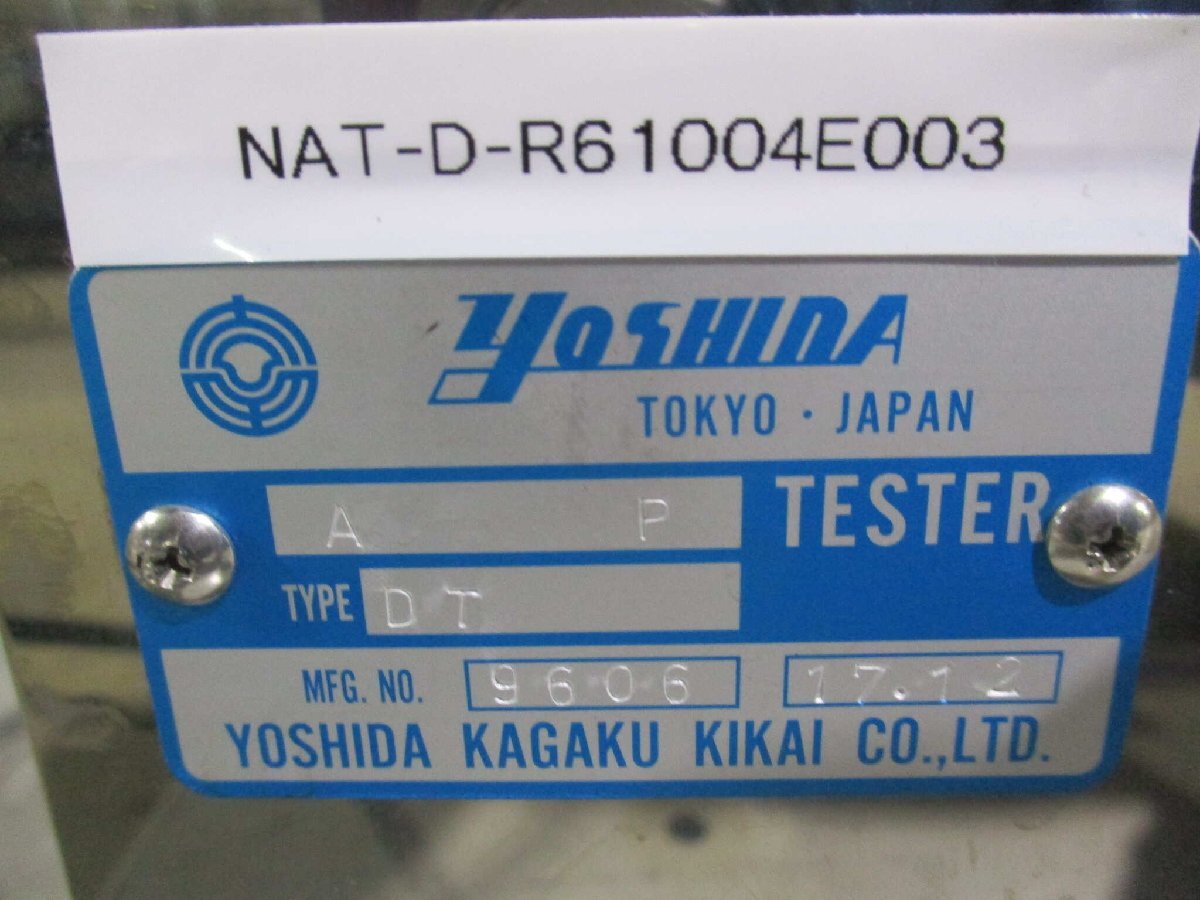 YOSHIDA KAGAKU VP TESTER [o1157304147]