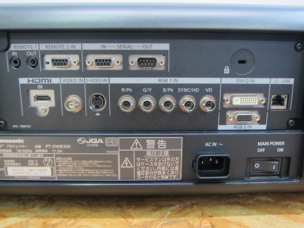Panasonic PT-DW8300 3-Chip DLP Projector 9600lm [l1157316167]