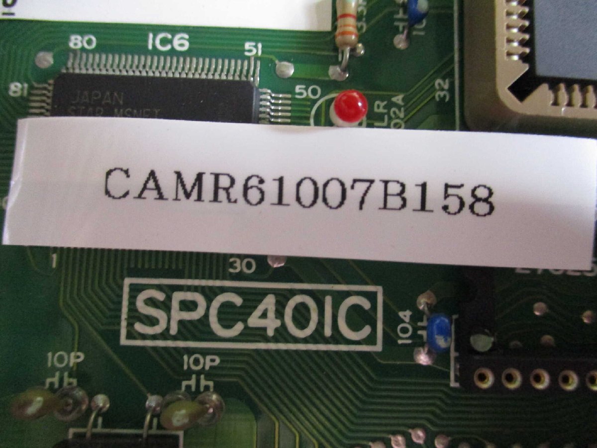SPC STAR SPC-1HD75 Product [j1157452215]