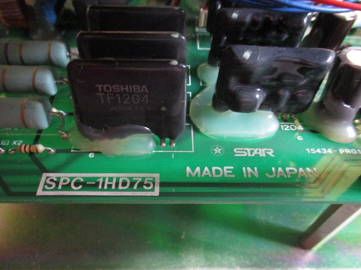 SPC STAR SPC-1HD75 Product [j1157452215]