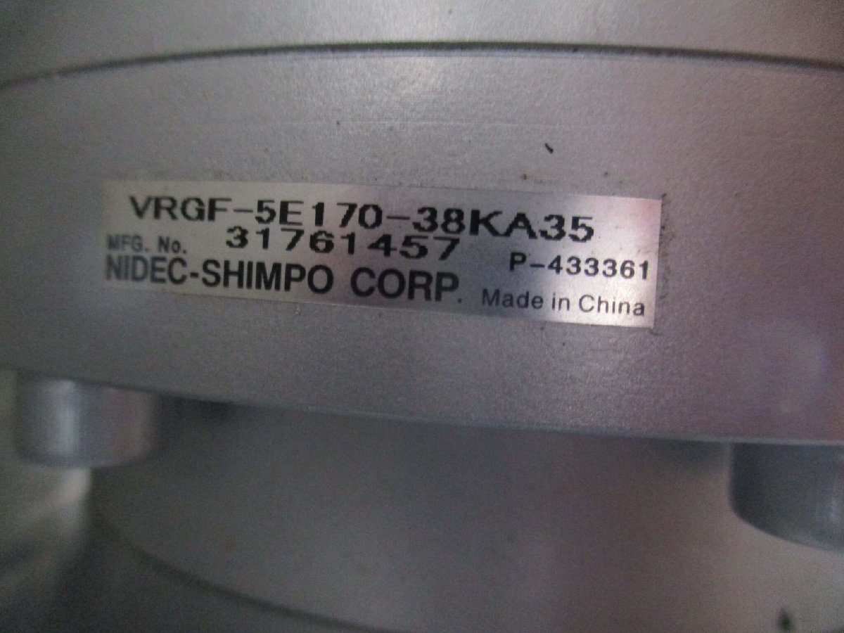 MITSUBISHI HG-SR702B Medium Inertia Power Servo Motor [s1157449792]