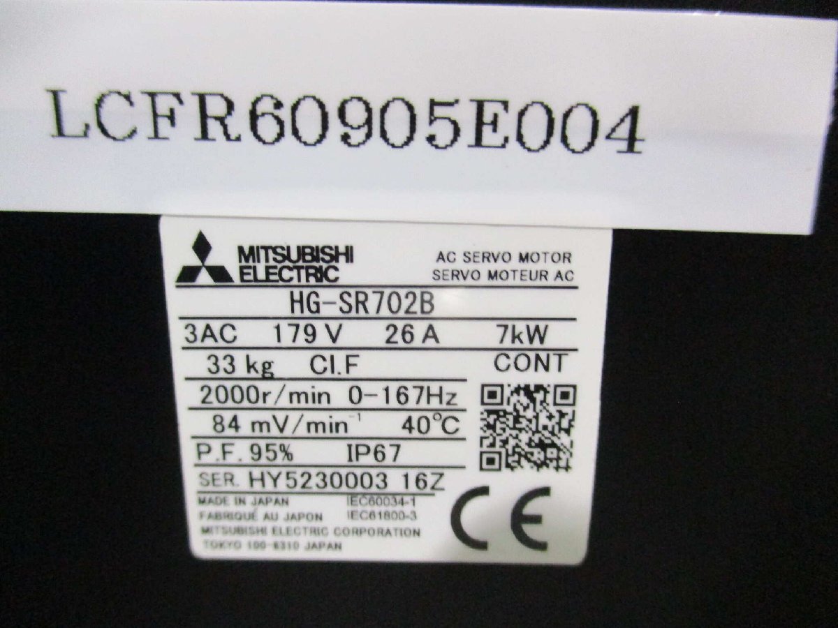 MITSUBISHI HG-SR702B Medium Inertia Power Servo Motor [s1157449792]