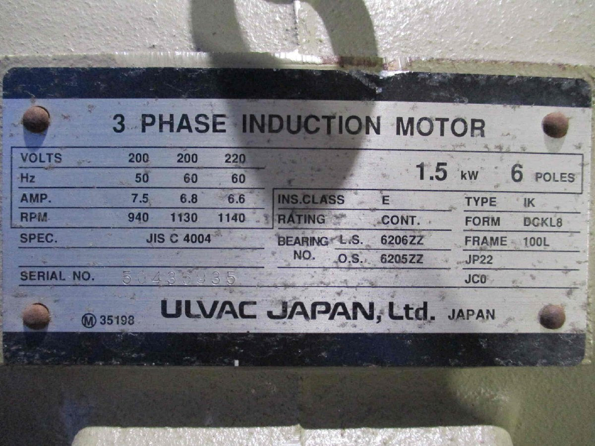 ULVAC D-950DK Oil Rotating Vacuum Pump [w1157457208]