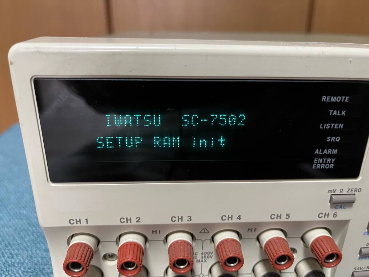 Iwatsu SC7502 + SC311 Multi Logger [s1157821746]