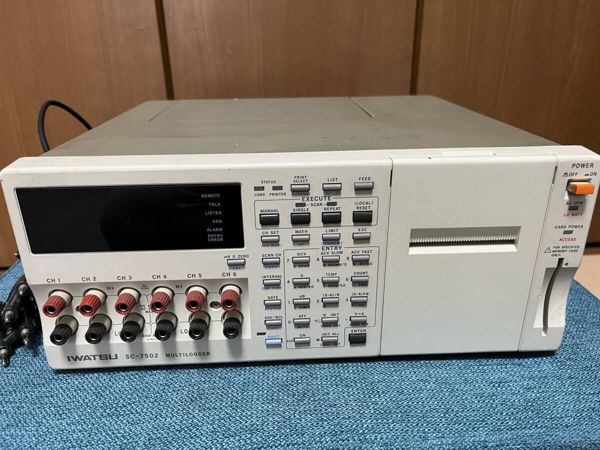 Iwatsu SC7502 + SC311 Multi Logger [s1157821746]