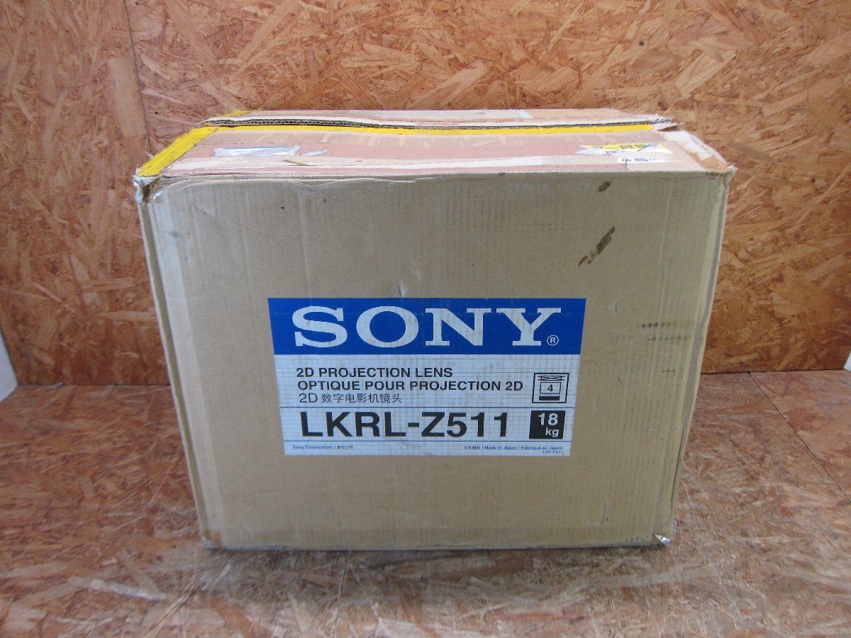 SONY LKRL-Z511 Projection Lens [x1157838424]