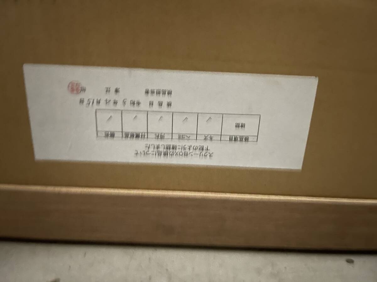 Aurora ABR-320 Ceiling Embedded Aluminum Box [k1157925756]