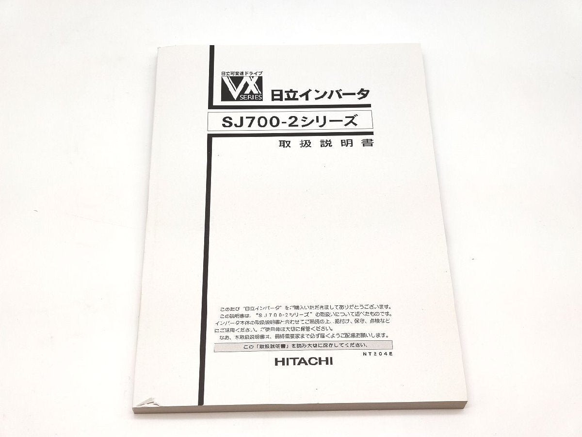 Hitachi SJ700-185LFF2 AC Drive [r1158773007]
