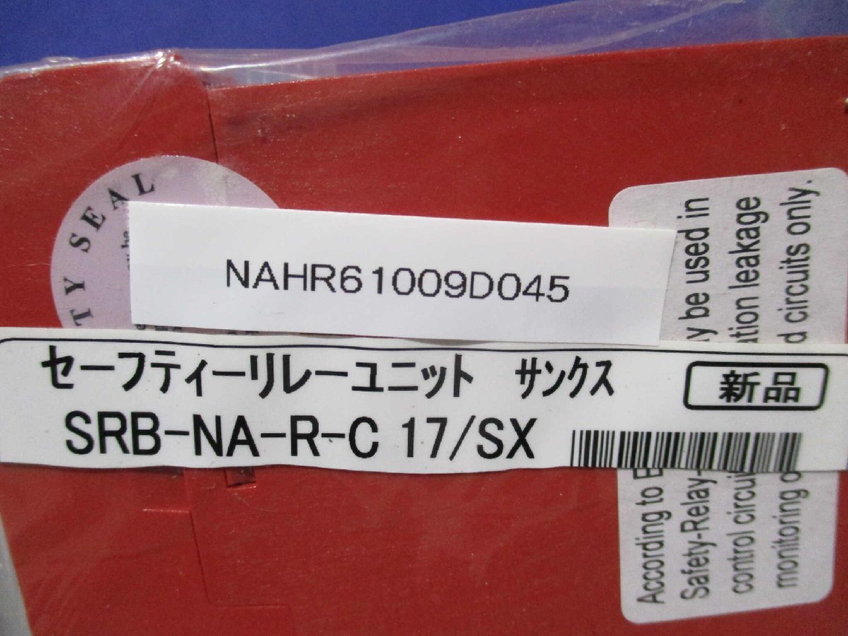 Sunx SRB-NA-R-C.17 Safety Relay [v1158890972]