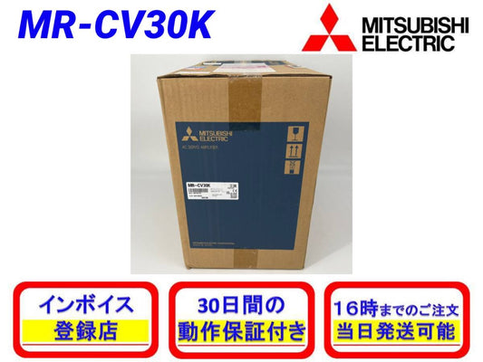 Mitsubishi Electric MR-CV30K AC Servo [f1158961073]