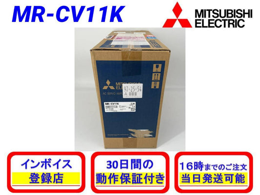 Mitsubishi Electric MR-CV11K AC Servo [w1158970389]