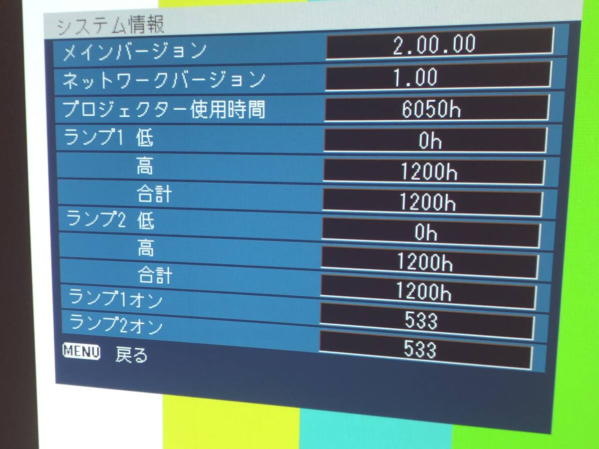 Panasonic PT-D5700 Projector 6000 Lumens Projection Size 50-600 inches [p1159232466]