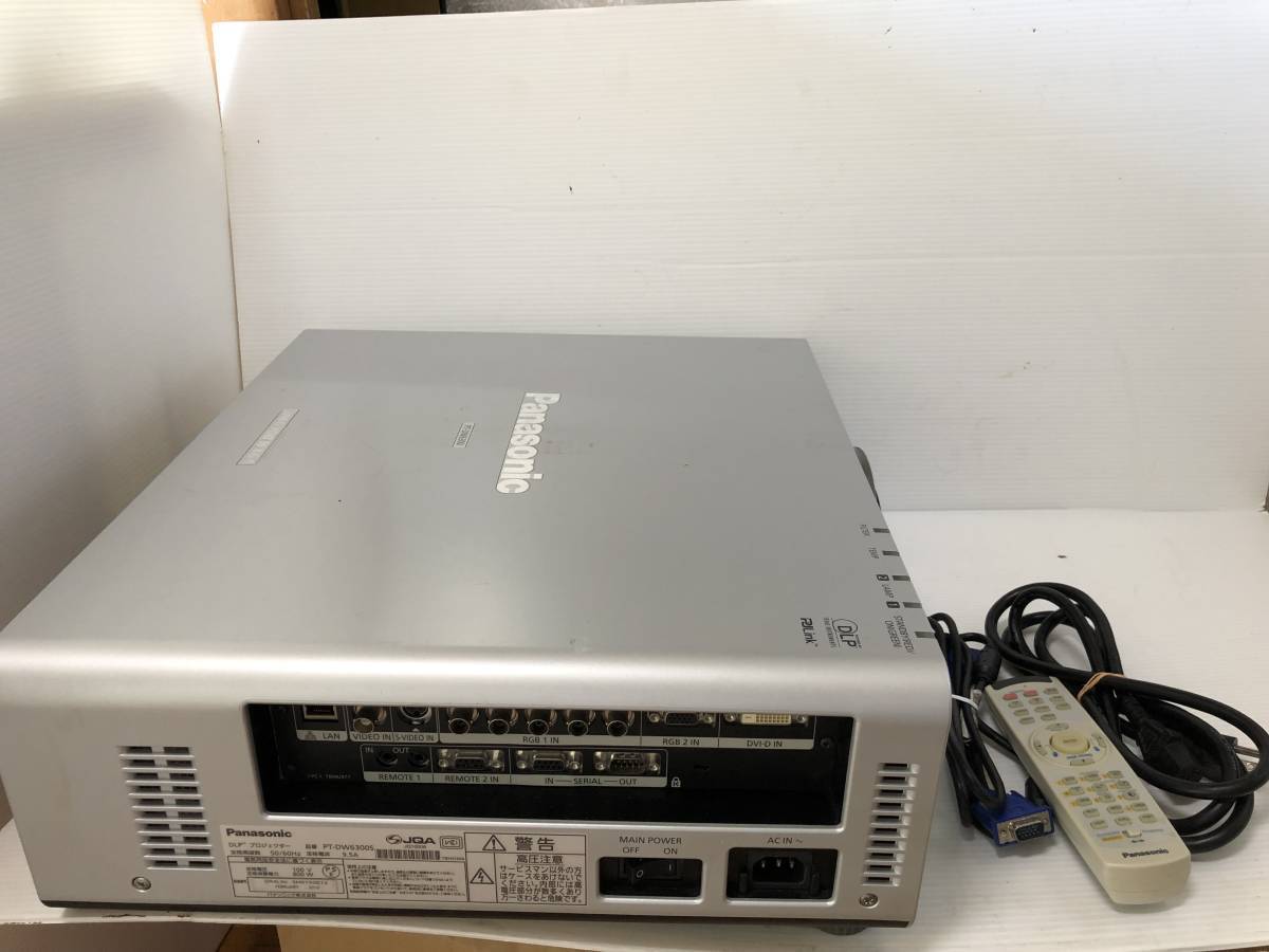 Panasonic PT-DW6300LS Projector 6000 Lumens HDMI Compatible [d1159820467]