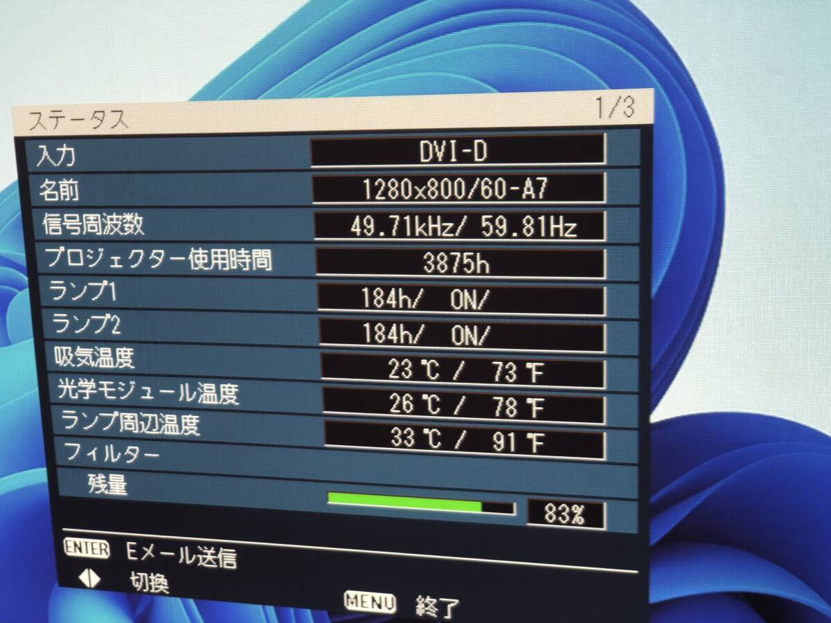 Panasonic PT-DW6300LS Projector 6000lm HDMI [d1159820467]