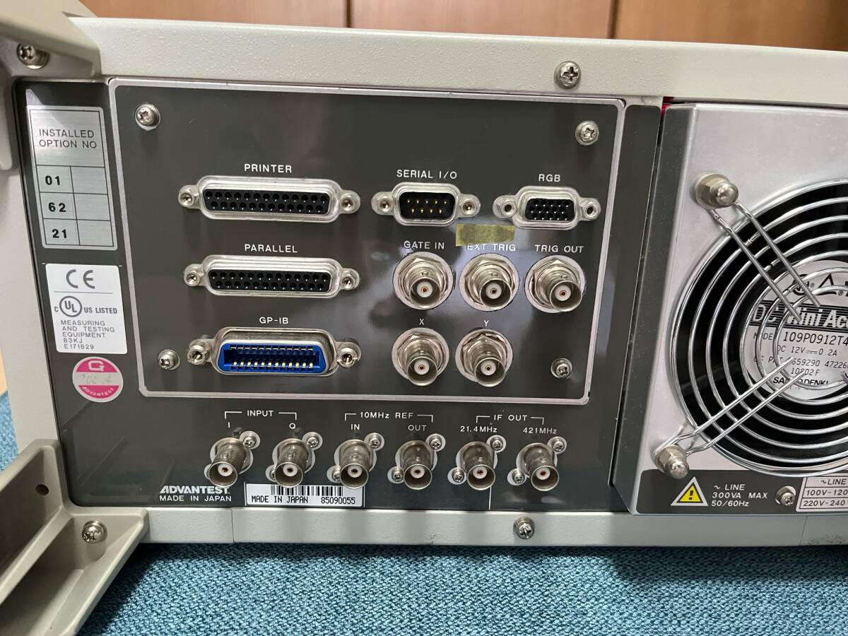 Advantest R3267 Spectrum Analyzer 100Hz-8GHz [h1159890706]