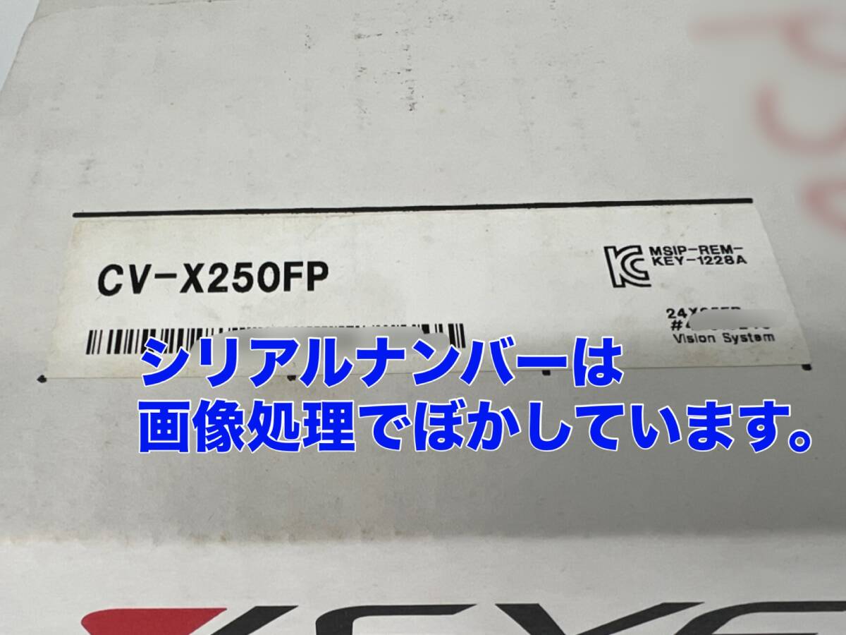 Keyence CV-X250FP Image Processing System (open box) [t1159881589]