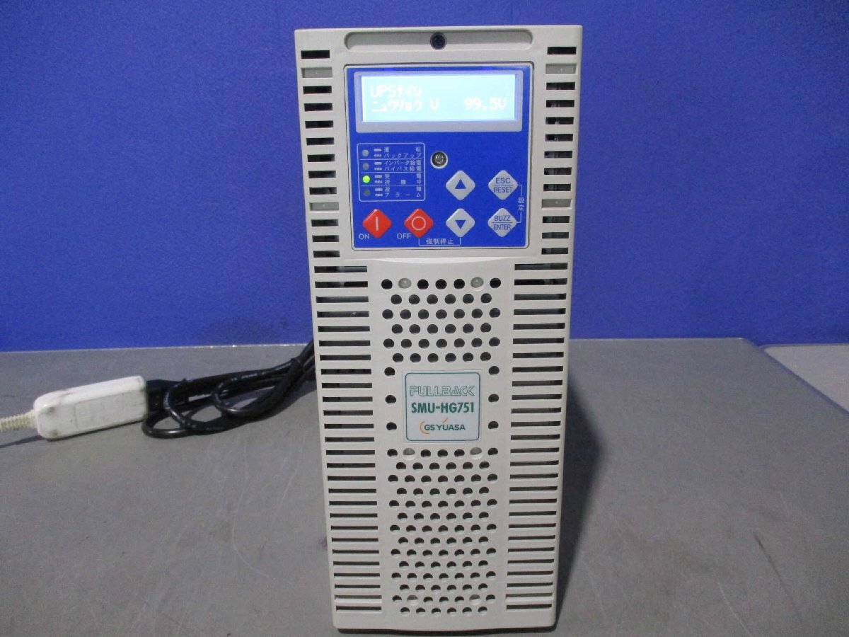 SMU-HG751AA11-S Uninterruptible Power Supply [j1160303371]