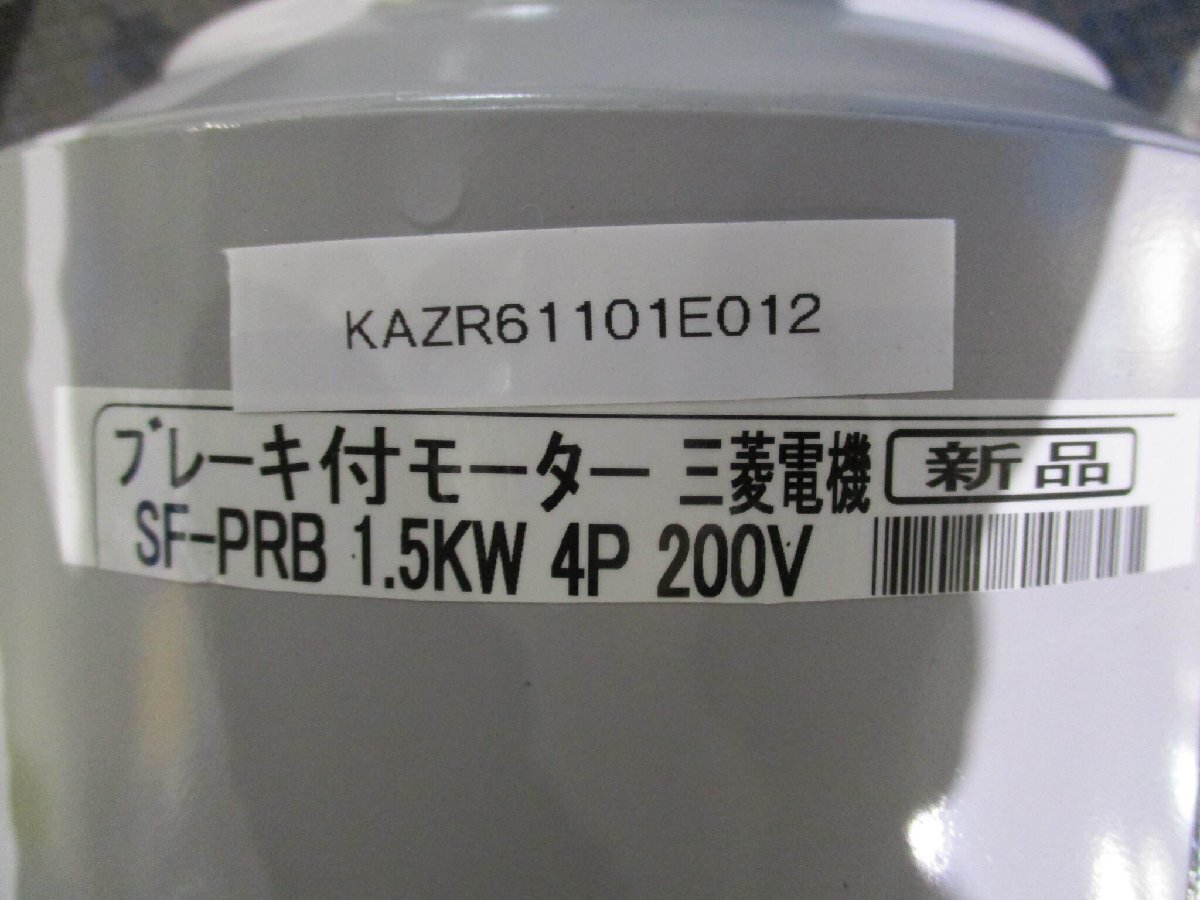 Mitsubishi Electric SF-PRB 1.5KW4P Energy Saving Motor Super Line Premium Series [t1160680178]