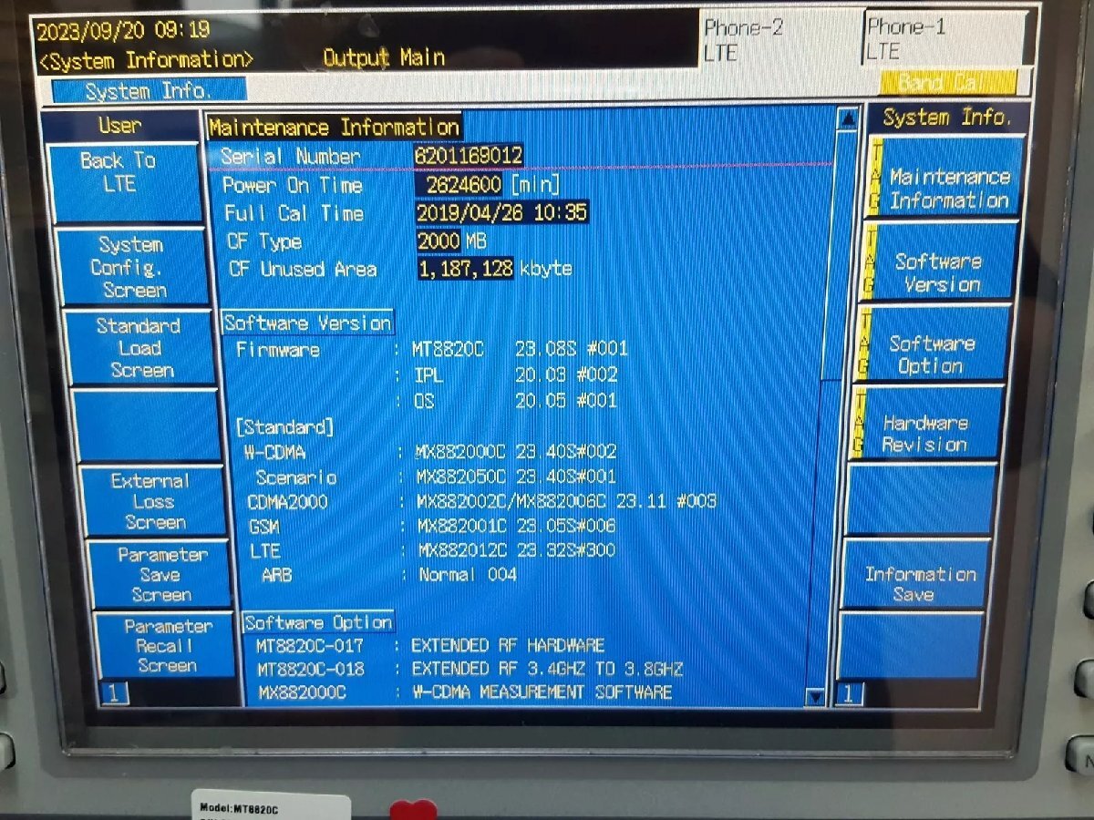 Anritsu MT8820C Radio Communication Analyzer [x1161255946]