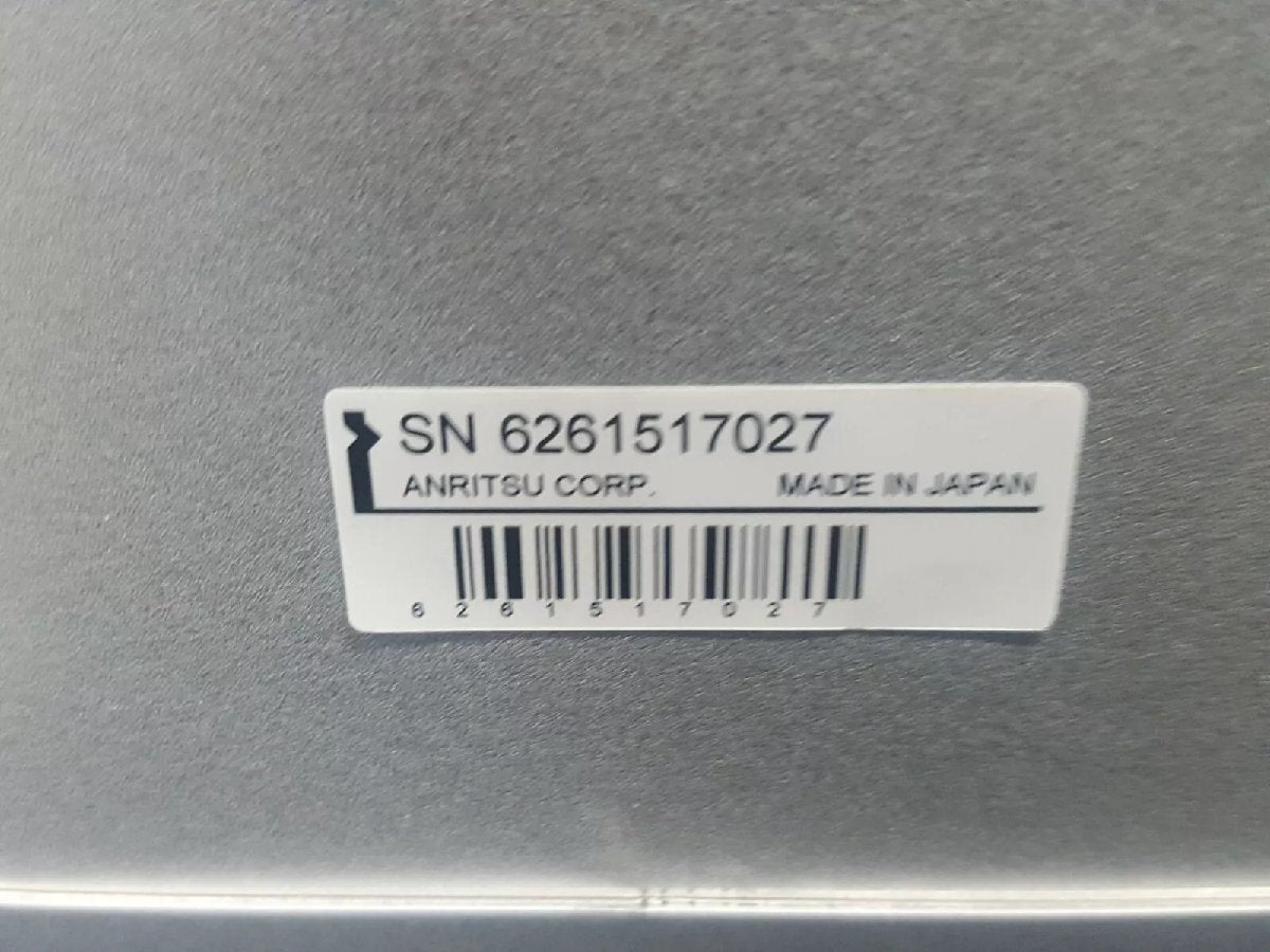 Anritsu MN8150A RF Combiner Unit [s1161264298]
