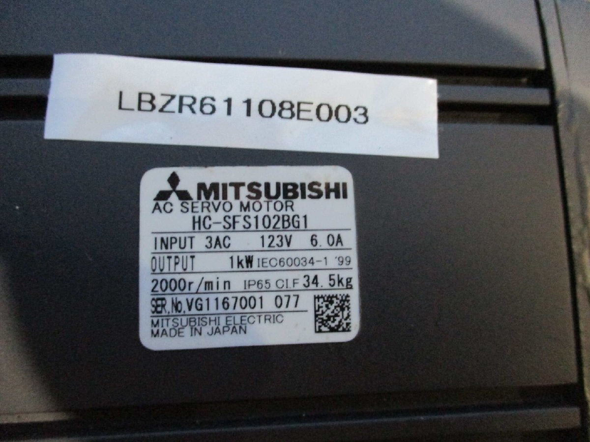 MITSUBISHI HC-SFS102BG1 SERVO MOTOR [m1161720912]