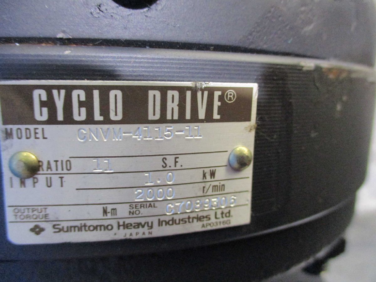 MITSUBISHI HC-SFS102BG1 SERVO MOTOR [m1161720912]