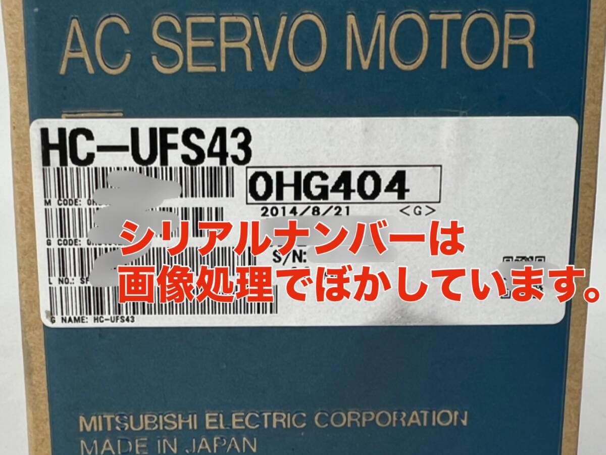Mitsubishi Electric HC-UFS43 AC Servo [t1161924571]