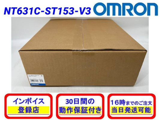 OMRON NT631C-ST153-V3 HMI Controller [c1161939229]