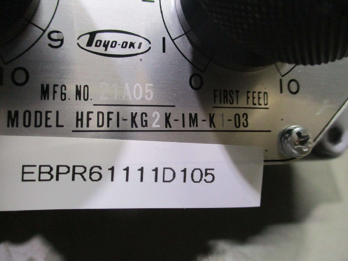 HFDF1-KG2K-1M-K1-03 2-Stage Flow Control Valve with Shutoff Valve [b1162204503]