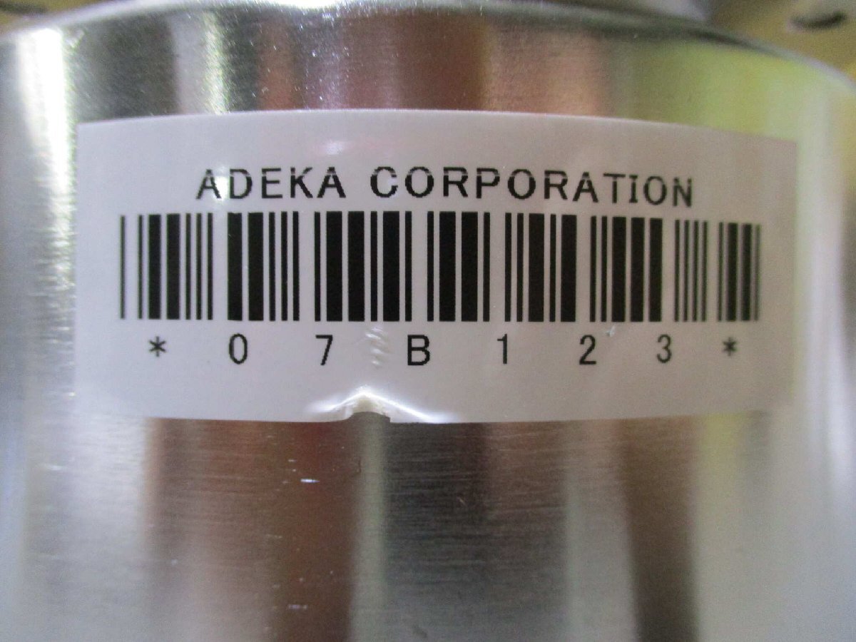 ADEKA ECH High Purity 1.6Kg [f1162334145]