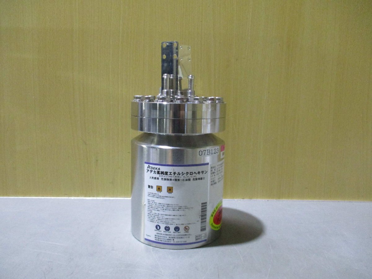ADEKA ECH High Purity 1.6Kg [f1162334145]